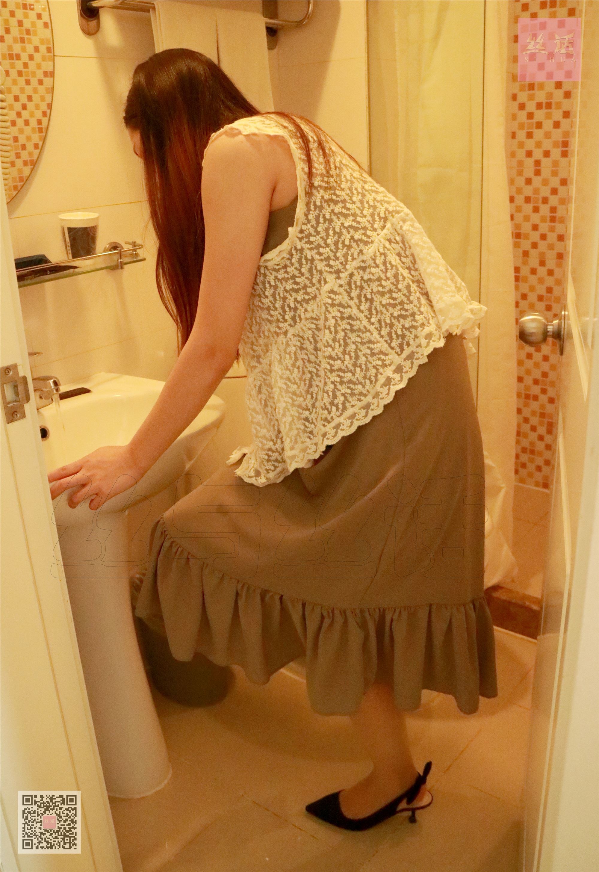 SiHua思话  SH005 嘉欣 小姐姐酒店